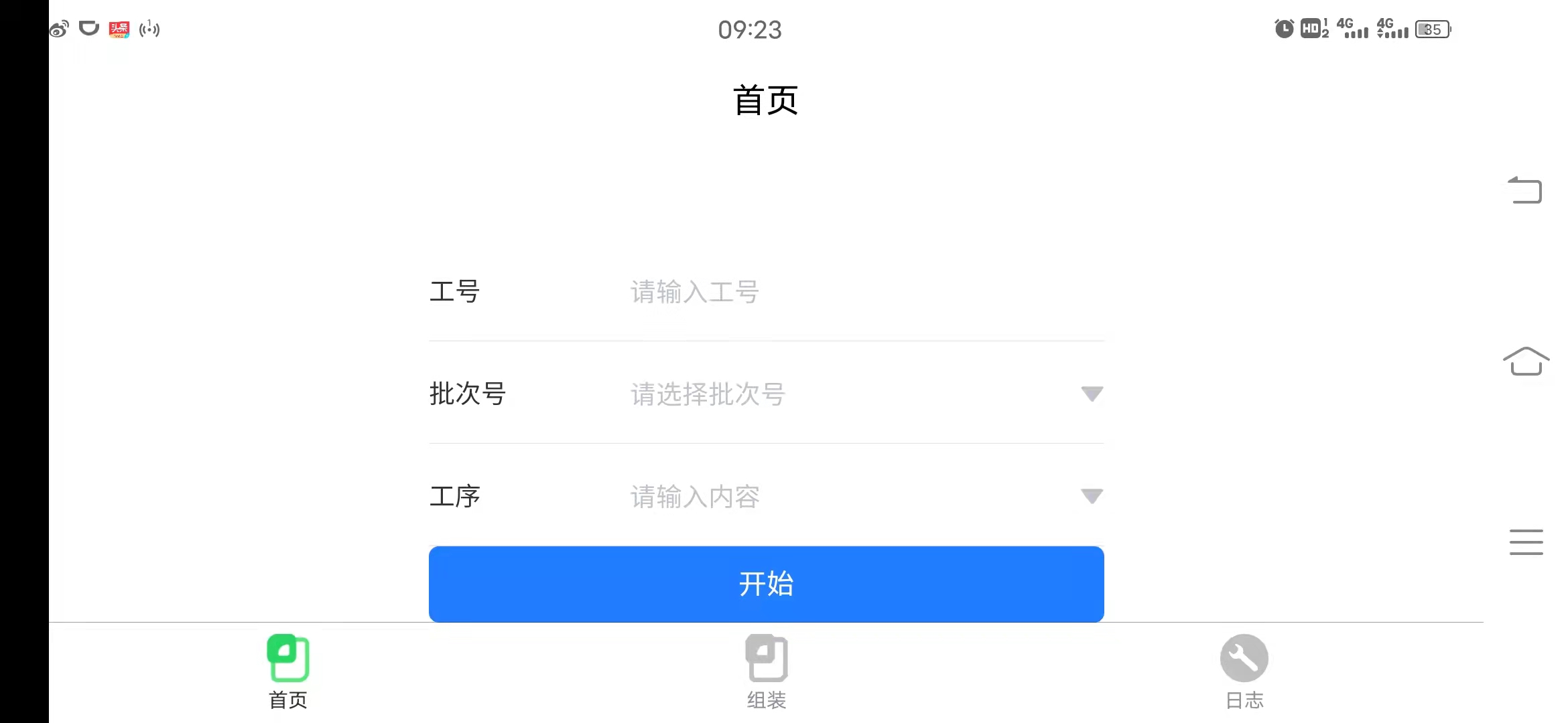 SMT打樣